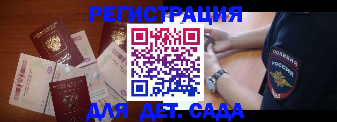 прописка для кредита в Новоуральске